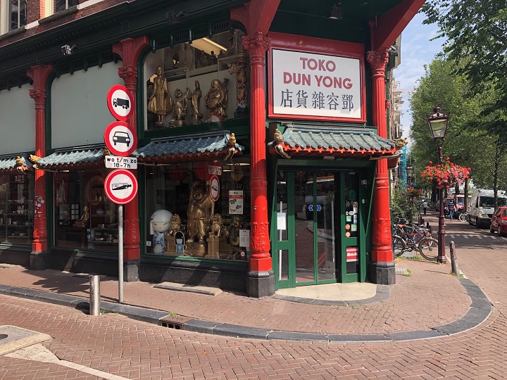 Китайский квартал в Амстердаме